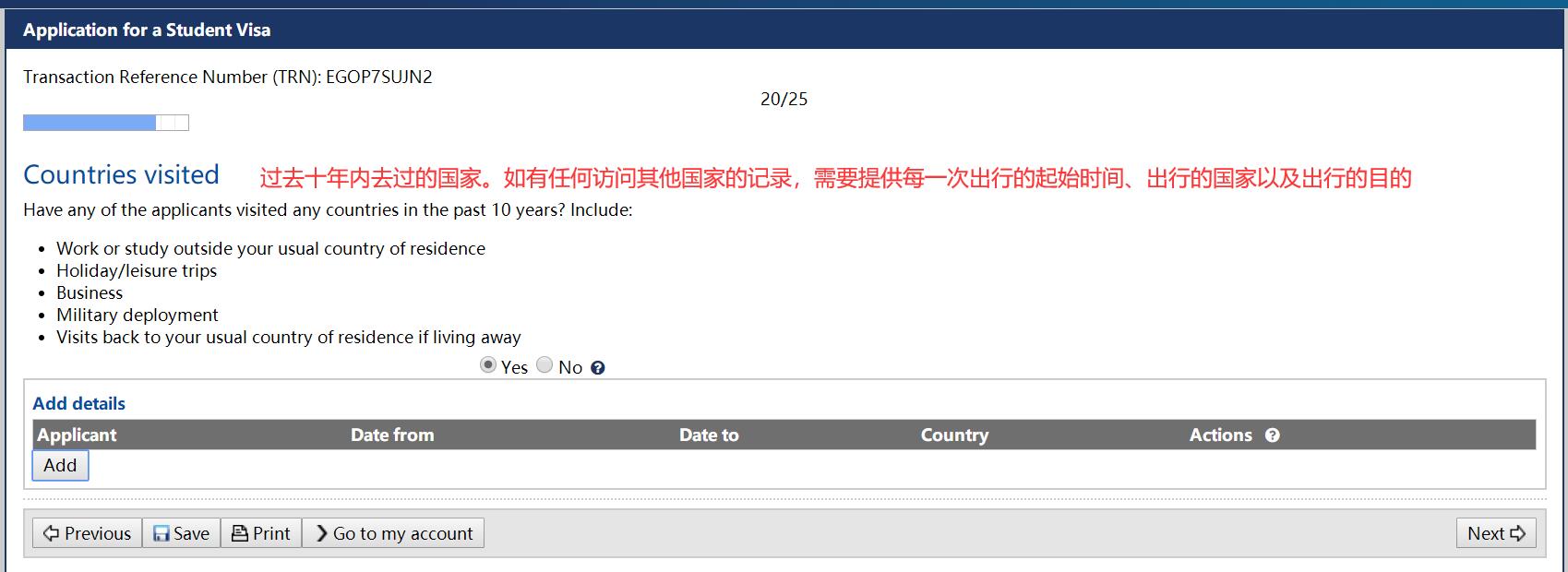 澳洲留学生签证面签流程,澳洲大龄留学签证全攻略