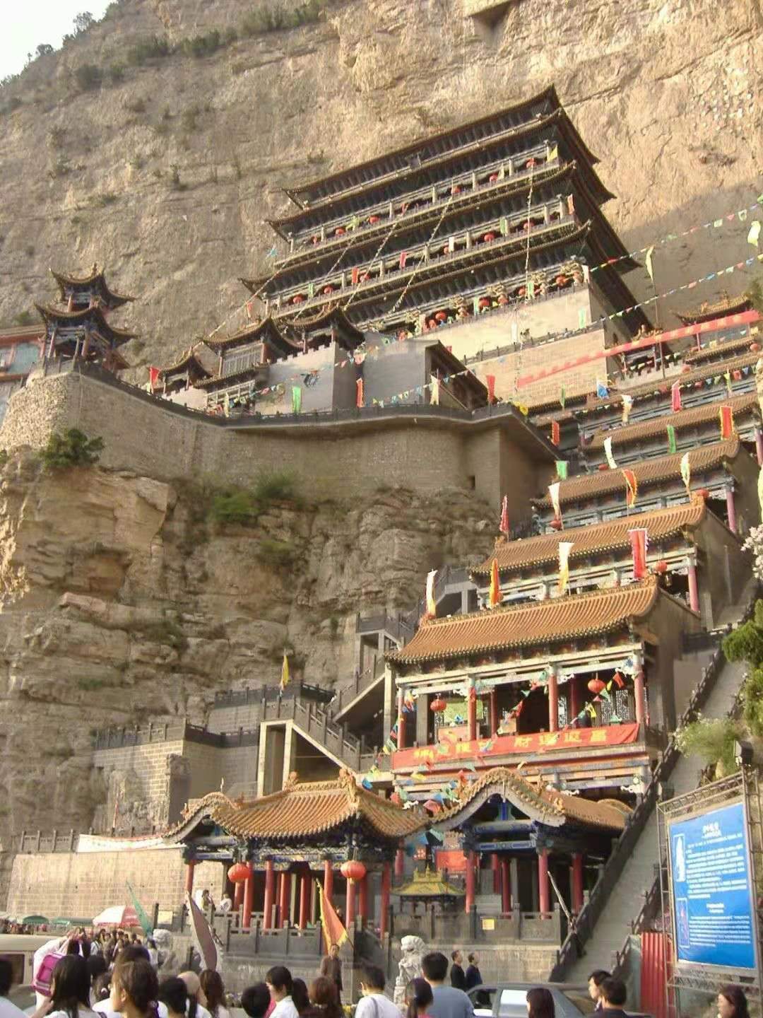 绵山风景区风光图片,绵山美景