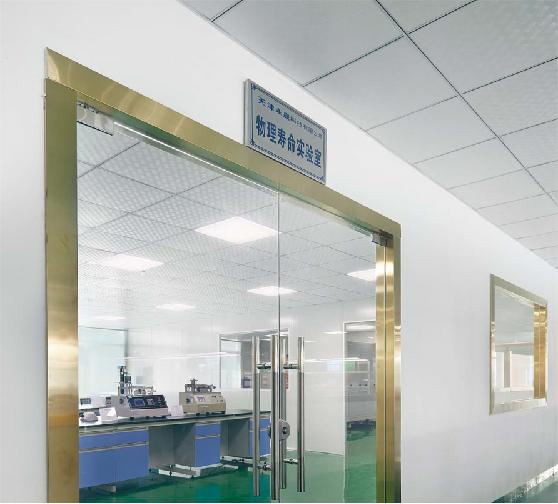 天津永晟科技集团,天津永晟科技实业有限公司