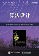 算法编程入门知识点,程序员必须掌握的十大算法