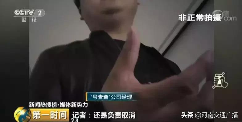 手机号被标注广告怎么办,手机号被平台标记广告