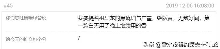 最适合冬天的香水暖暖的 (柠檬味的冬季香水)