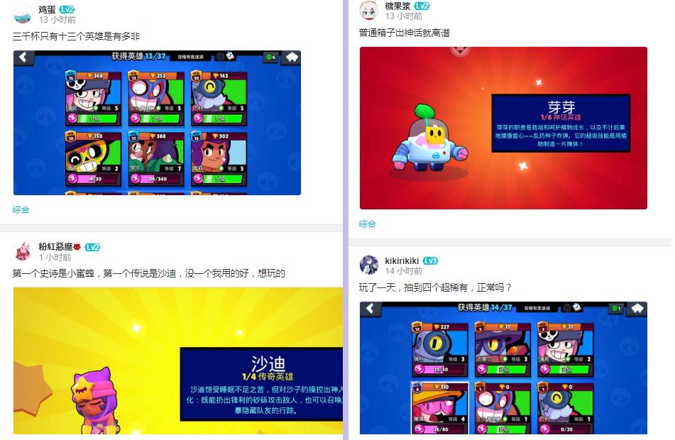 荒野乱斗新赛季画风变了还是没变,荒野乱斗新版本平衡性改动