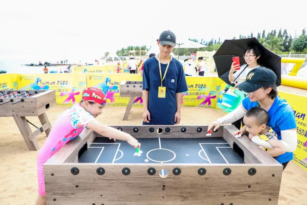 2022海南沙滩足球嘉年华,海南自由贸易岛欢乐节