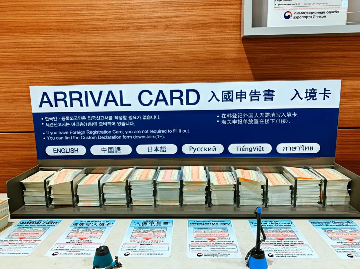 韩国首尔流水账,韩国暴走15公里