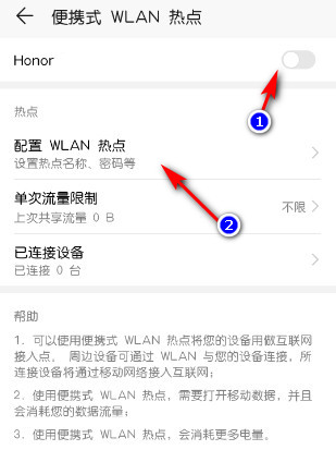手机wifi怎么连接热点共享网络,手机热点连接无线路由器上网