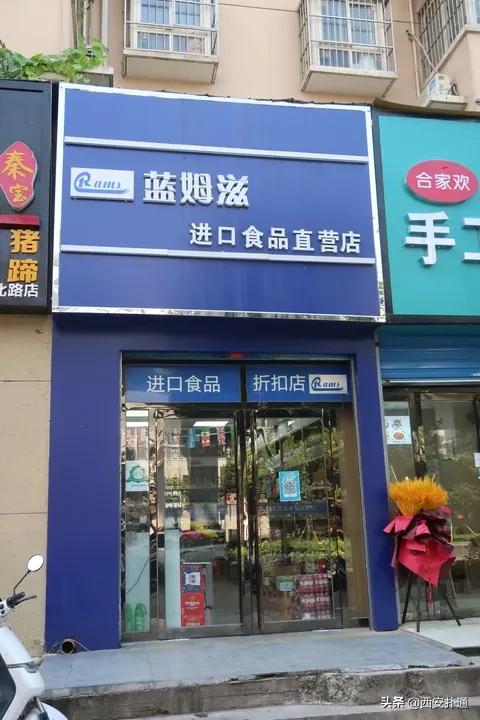进口便宜零食折扣店,进口折扣小零食