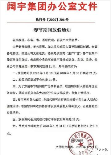 单单乐电商平台是真的吗,单单乐靠谱吗