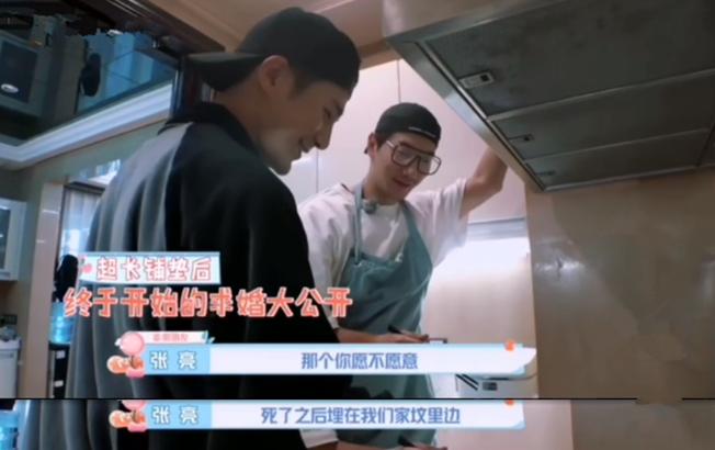 离了婚比没离婚时还要恩爱，张亮苦心营造的这场戏什么时候结束？