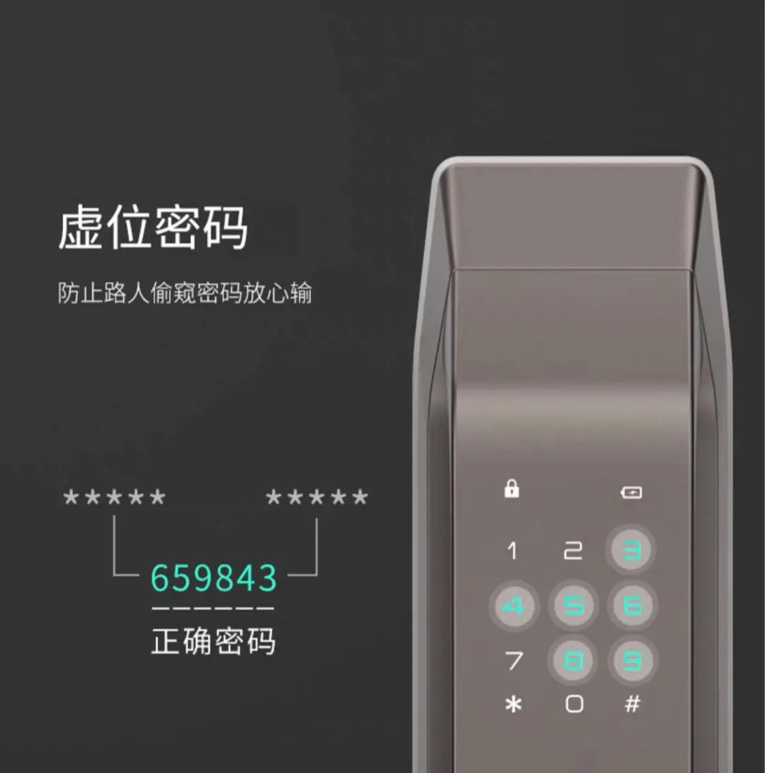 智能锁买成智障锁,才真的要命
