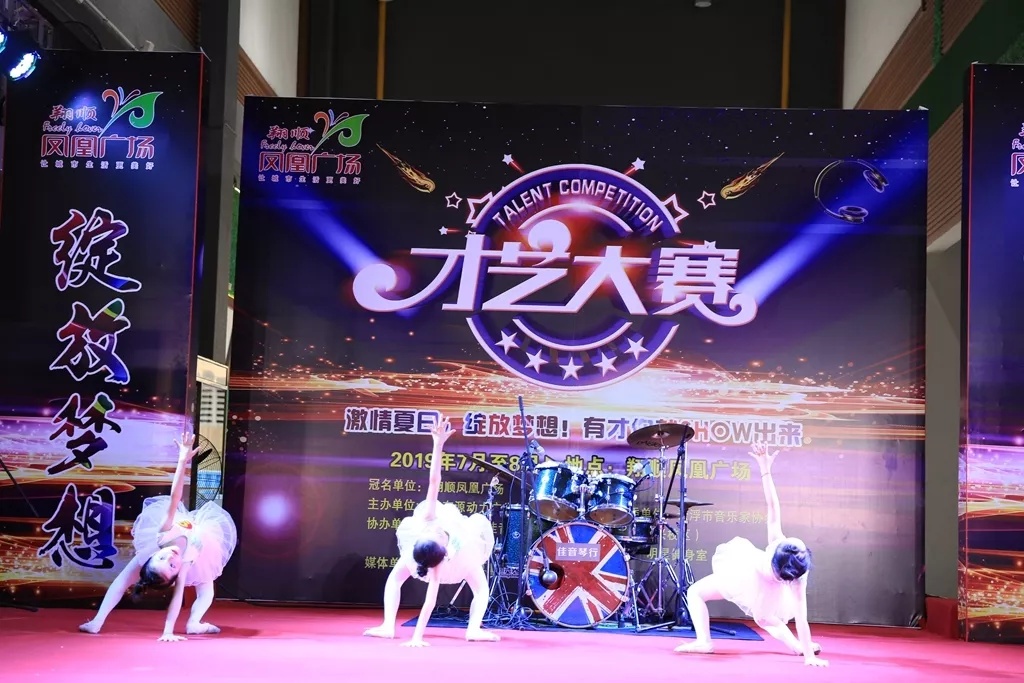 最新直击！翔顺凤凰广场才艺大赛海选火热进行中，你上镜了吗？