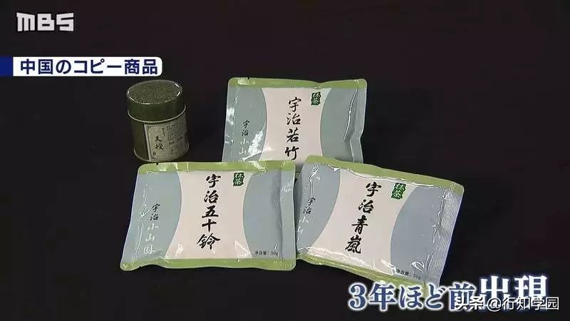 宇治抹茶哪个真的,日本宇治抹茶粉真假