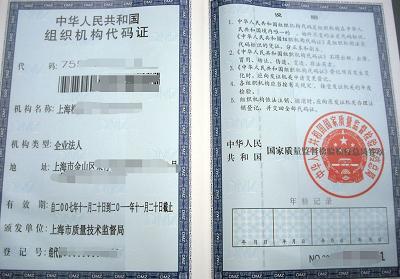 营业执照办理地址变更如何办理,公司地址变更需要哪些资料和手续