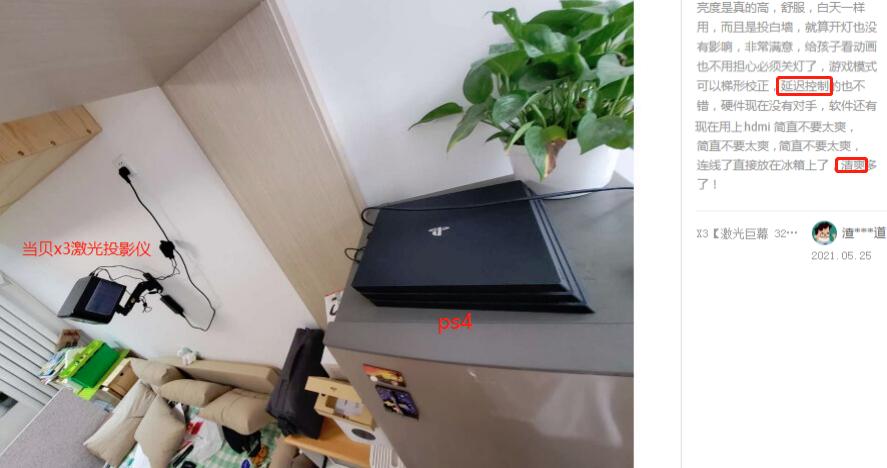 当贝x3投影仪操作,当贝x3投影仪白天效果