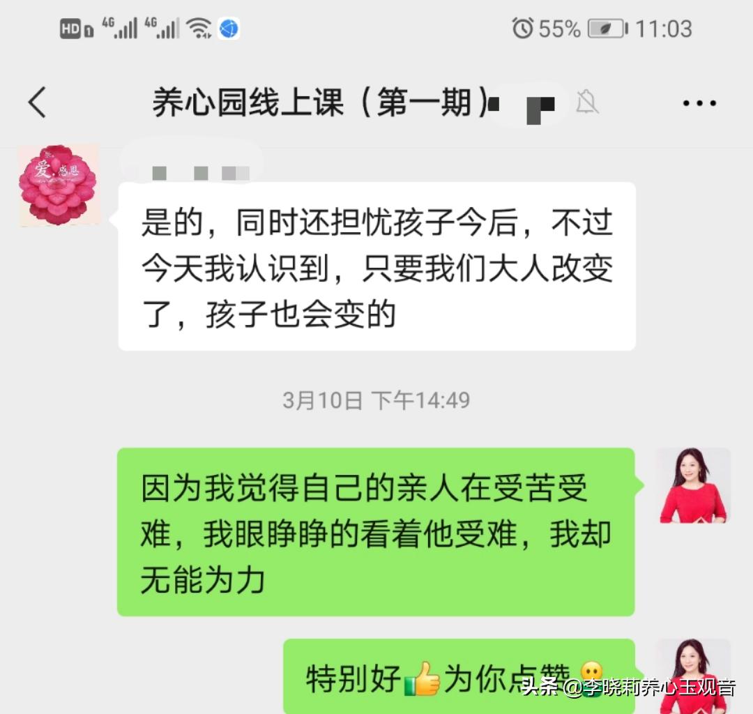孩子抑郁了不愿意和心理医生交流,家长如何和叛逆及抑郁孩子沟通