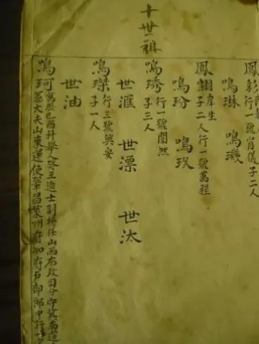 李醉：清到十分寒满地始知明月是前身