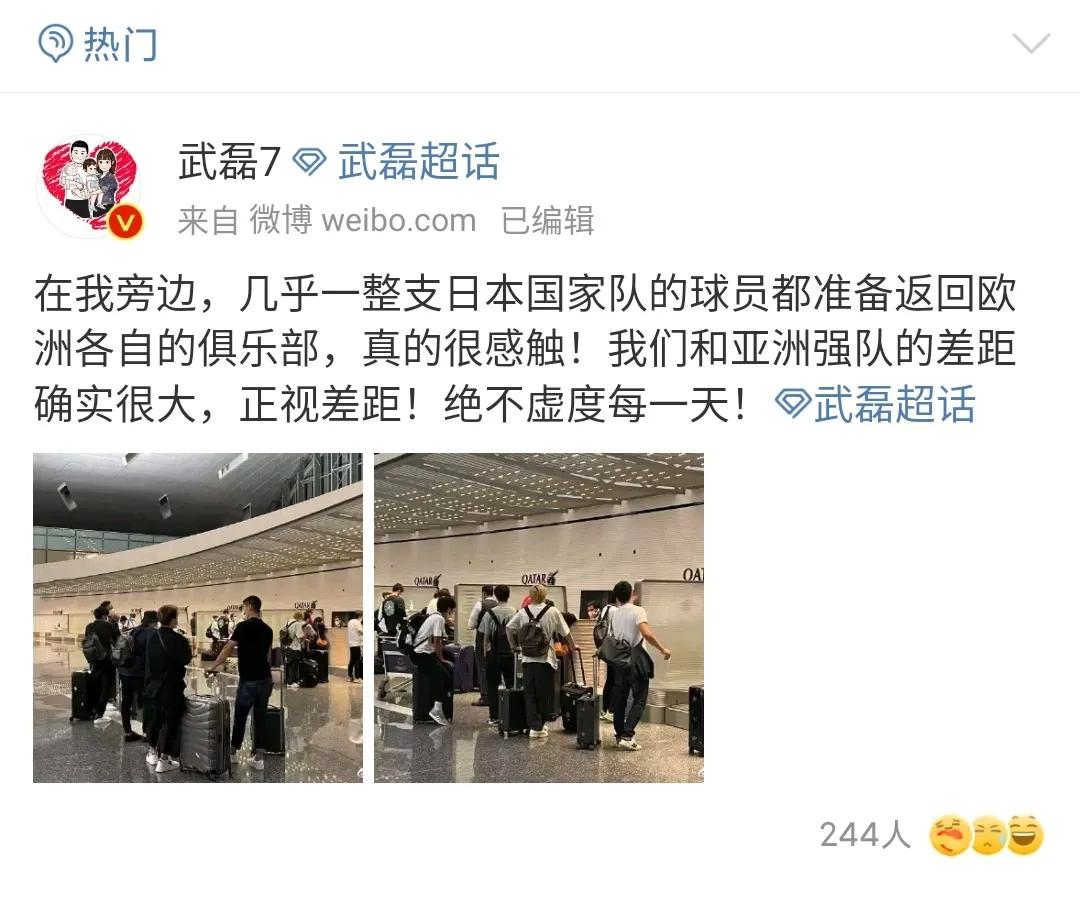 世界杯足球教练是什么级别,足球科普