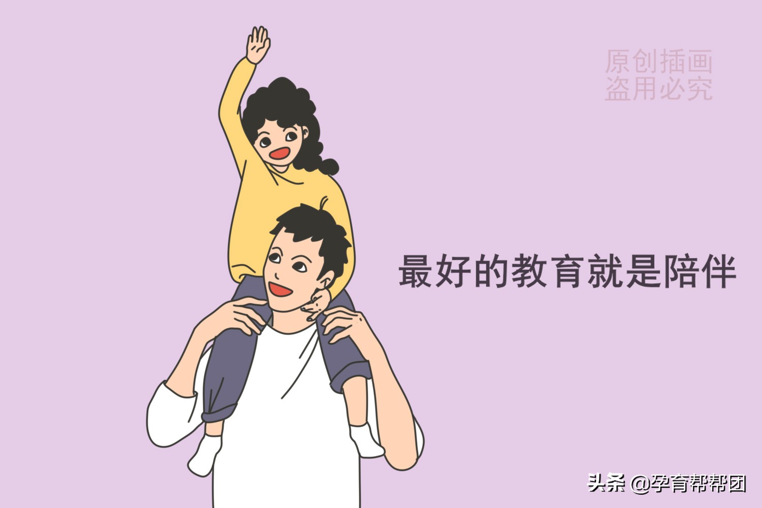 经济条件不好有必要生孩子吗,生孩子该有的经济条件