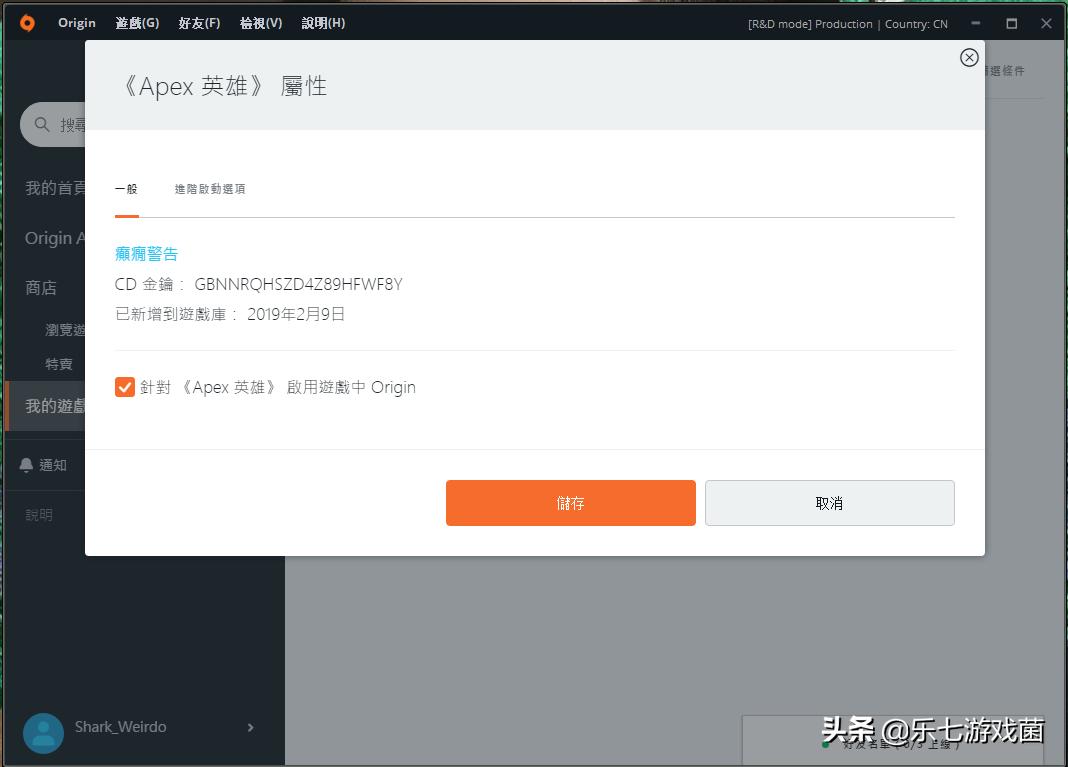 apex英雄新手一定要打开的设置,apex英雄设置调整