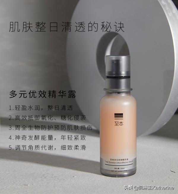 比较实用的小众护肤品牌,不看错过一个亿完整视频