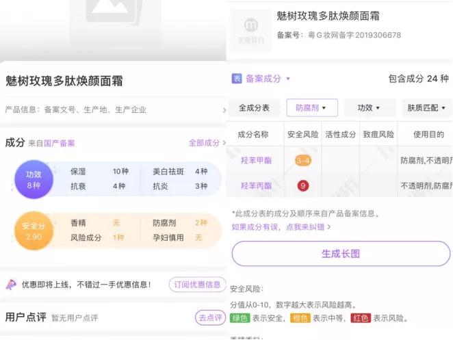 故意打擦边球散布不实信息,打擦边球的低俗广告如何认定
