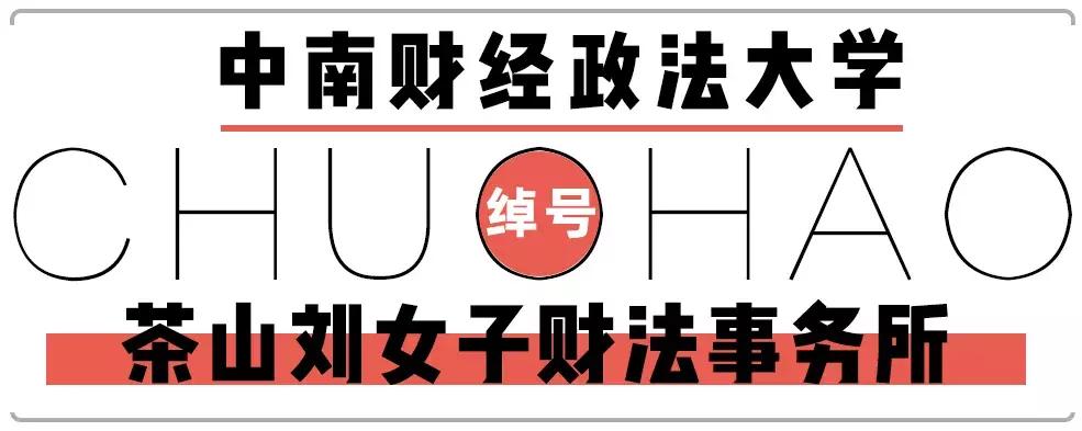 笑cry！818武汉高校的江湖别称，你的母校中枪了吗？
