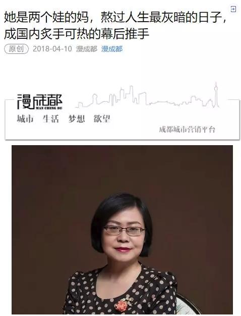 一个兔脑壳引发的零成本个人品牌病毒式营销案例