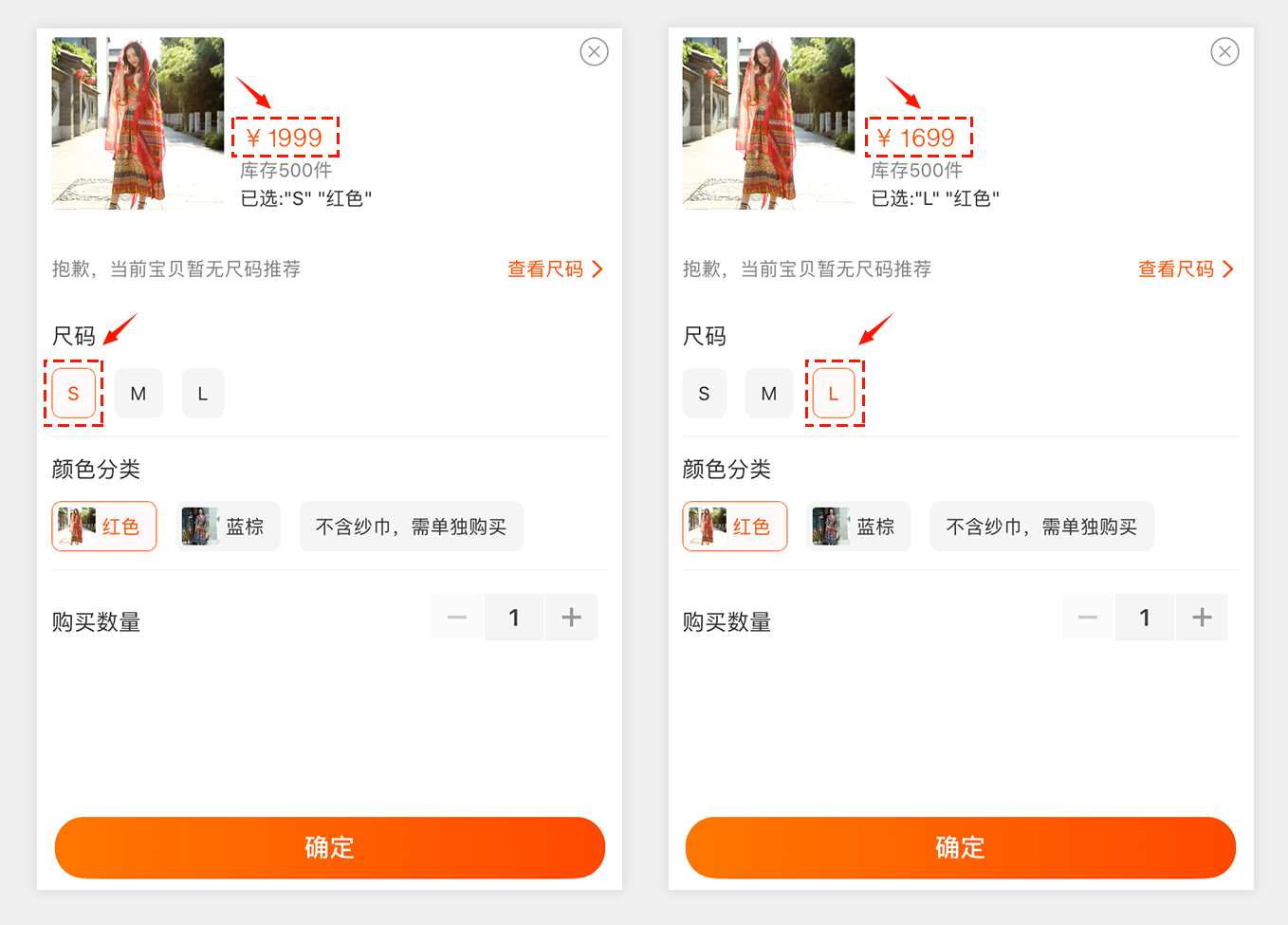 怎样快速提升网店店铺转化率,shopee店铺提升转化率