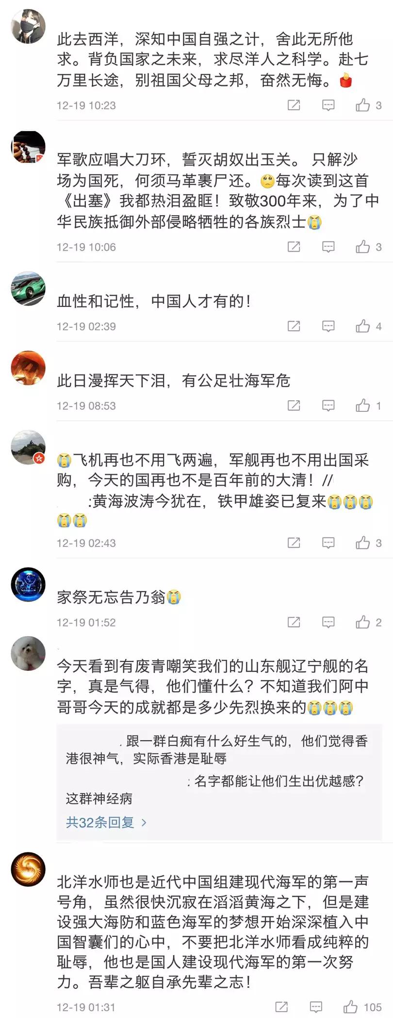 英国人看北洋水师墓上的舰船照片,英国北洋水师墓前放福建舰照片