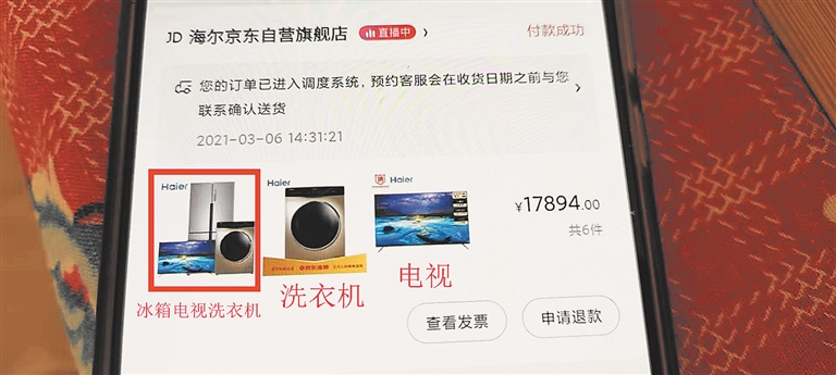 京东被恶意下单索要赔付,京东收到货损坏谁来赔偿