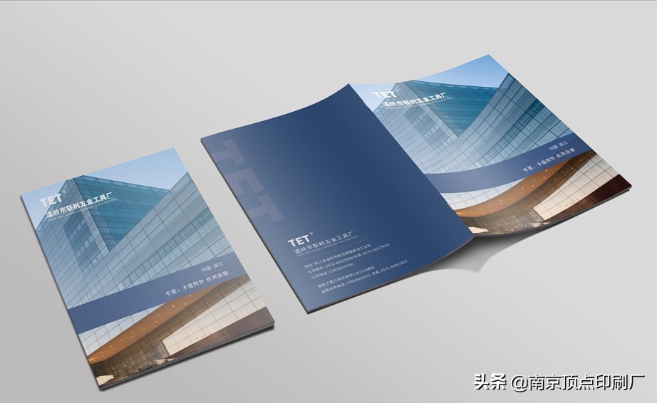 精品画册印刷的效率如何通过CTP技术来提高