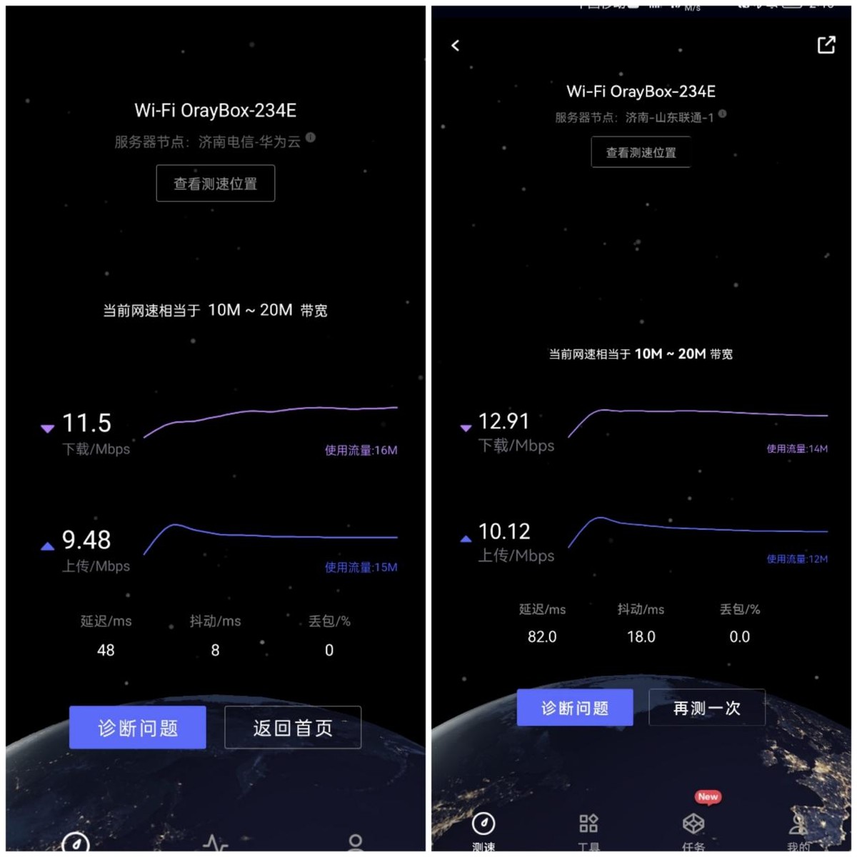 蒲公英无线路由器x4c组网,蒲公英4g组网路由器
