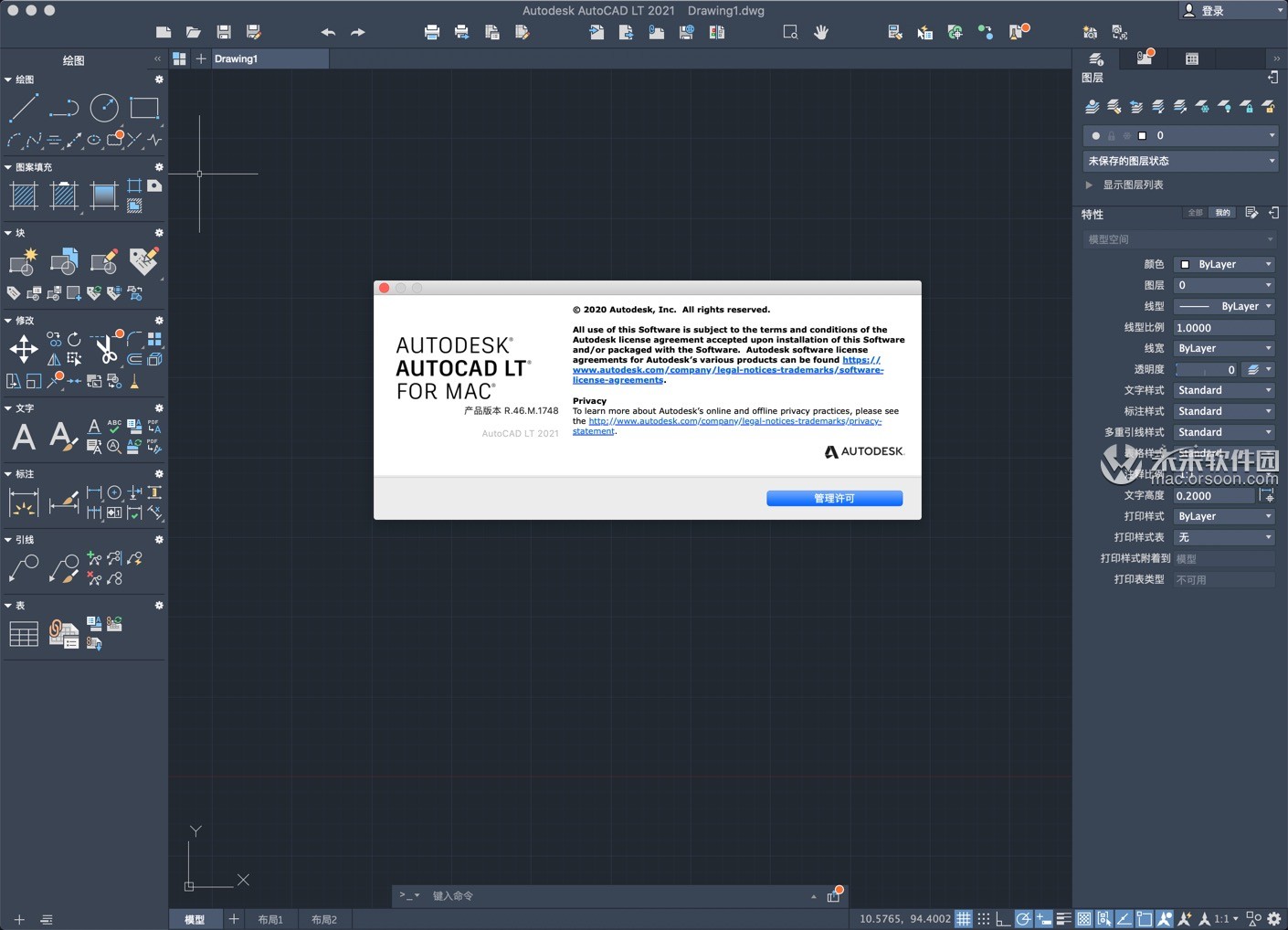 autocad2022formac怎么用,cad2021formac版经典界面