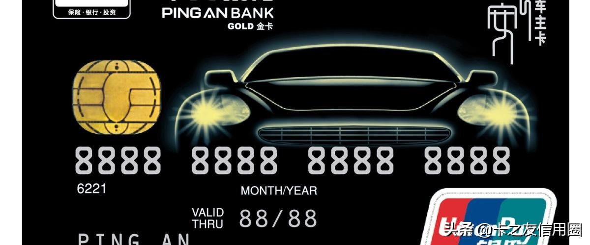 用车办信用卡能办多少额度,用车办理信用卡哪个银行好