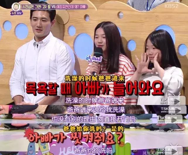 毁三观！爸爸舌吻女儿，一起洗澡：抱歉，这不是亲密，这是耍流氓