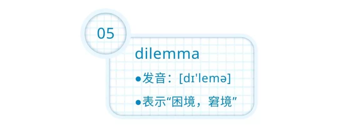 5个必会的雅思听力高分小技巧,雅思50个常用高分句型