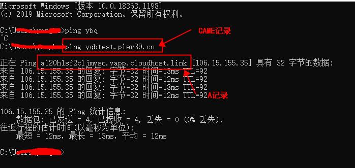 阿里云物联网平台系统部署步骤,阿里云物联网设备接入教程图解
