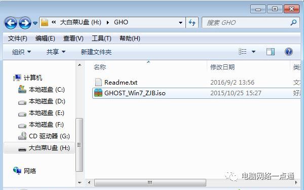 win10系统安装u盘启动盘教程,如何制作u盘启动盘安装win7