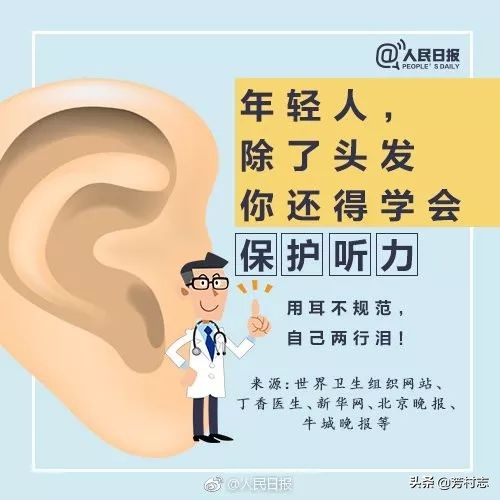 遇见·预见|开眼界!大广州下冰雹;国内油价将4连涨