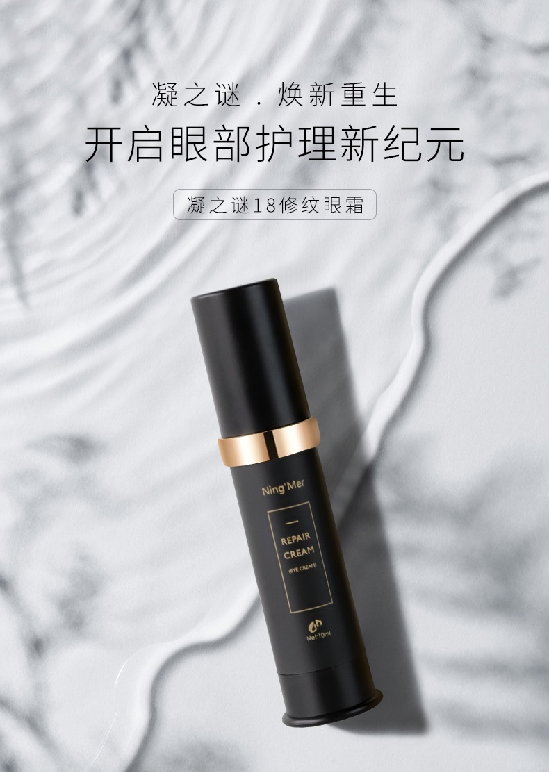 2020换季好用的5款眼霜,滋润又好吸收,不要让细纹到眼周来