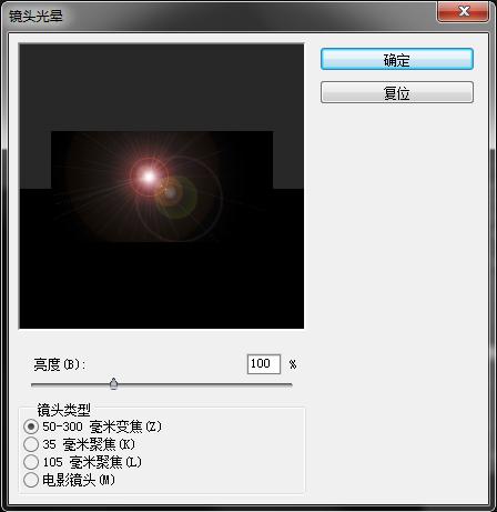 photoshop闪粉效果,photoshop闪动文字