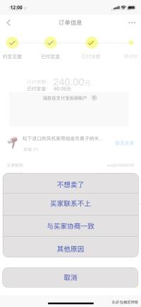 闲鱼APP是怎样推广的,闲鱼app营销策略现状