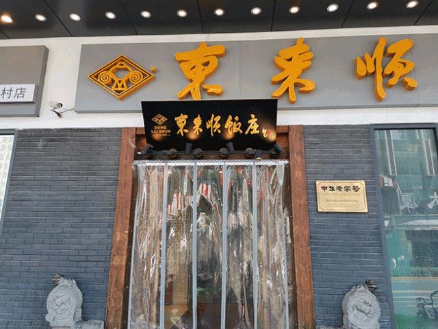 海底捞骗局扣钱吗,海底捞套路有多深