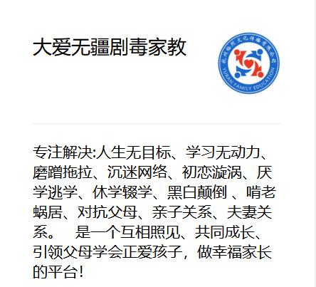 纠正抑郁的全封闭管教学校,惩戒治疗术