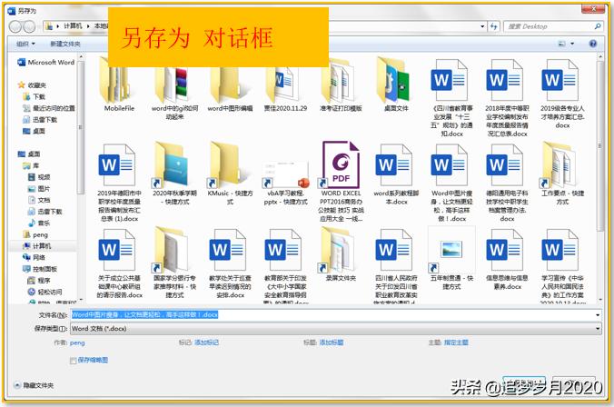 文档设置加密代码,文档加密如何设置wps