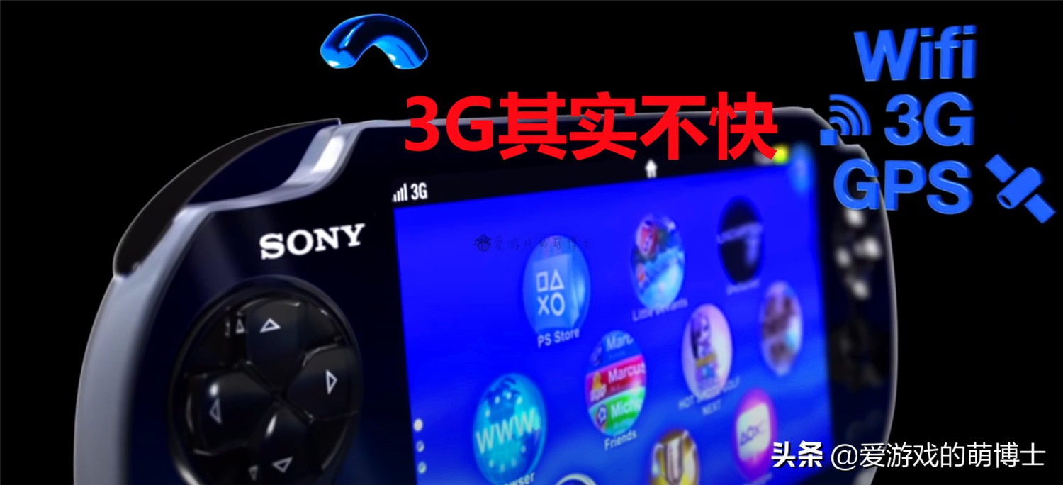 索尼前高管加入腾讯游戏,索尼前高管