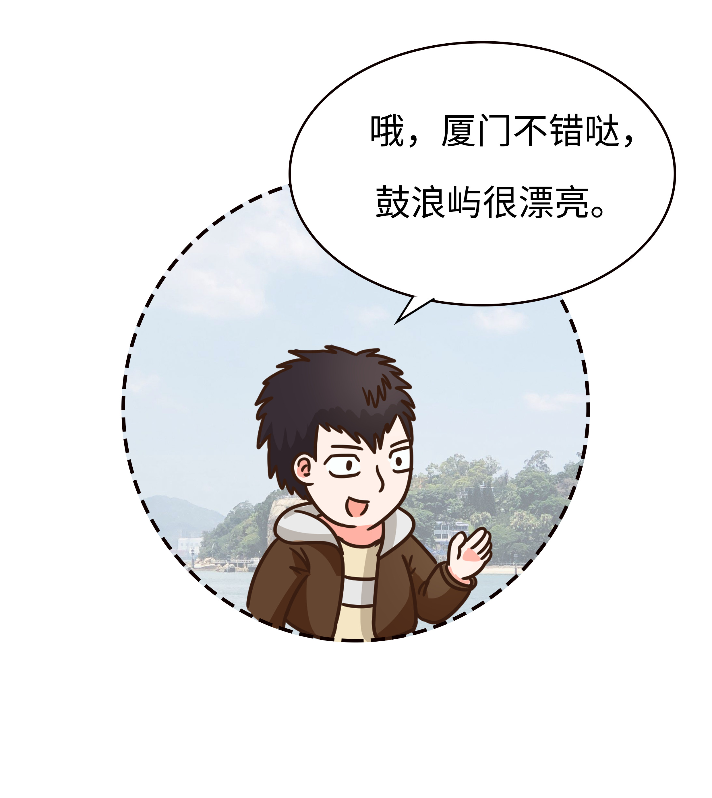 鑿叉潕婕敾闈炲悆涓嶅彲,骞夸笢浜虹湡鐨勫緢鎯冲悆绂忓缓浜虹殑缇庨