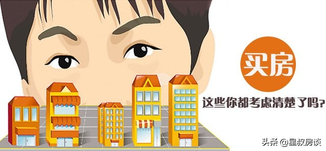 年轻人没钱怎么买车,年轻人没钱买房怎么办