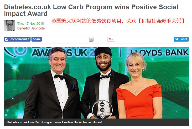 国外逆转糖尿病的新疗法,英国如何逆转糖尿病