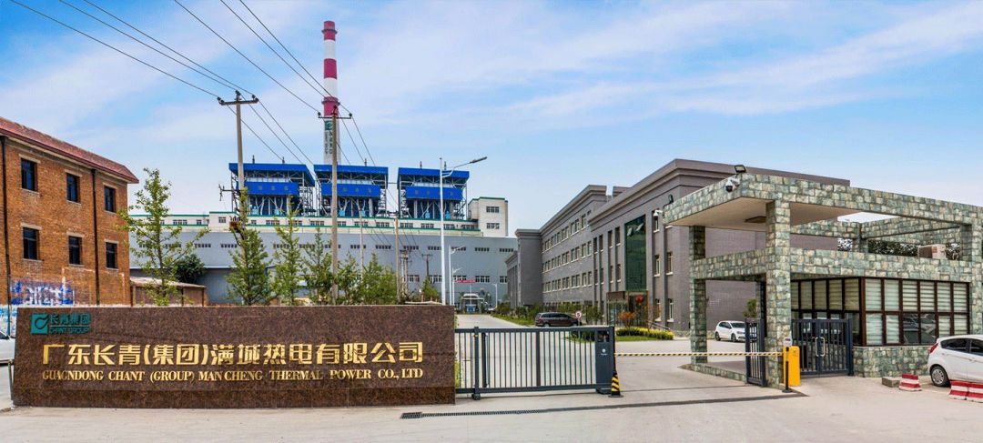 年中观察|长青集团:环保板块高能助力,热电项目成业绩标杆